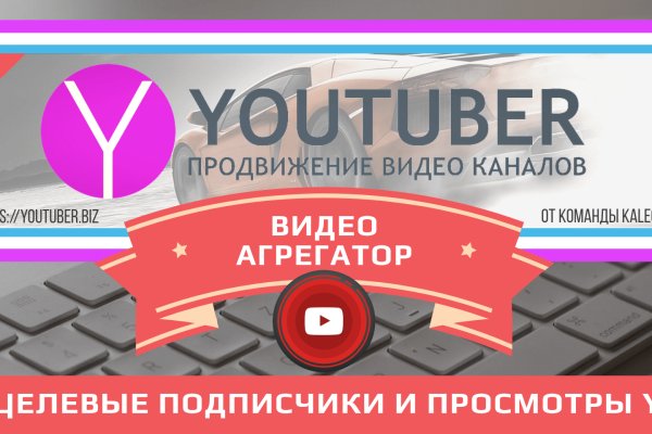 Ссылка кракен через тор