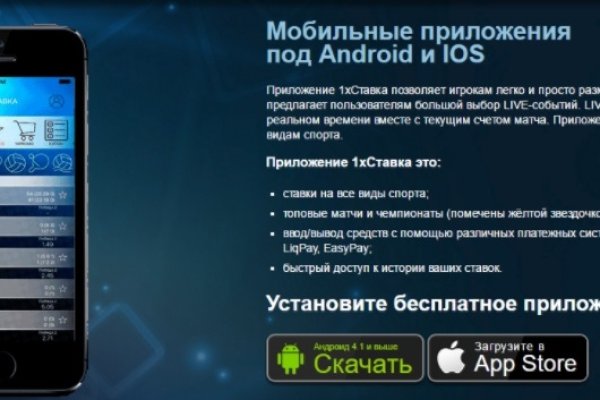 Найти ссылку кракен