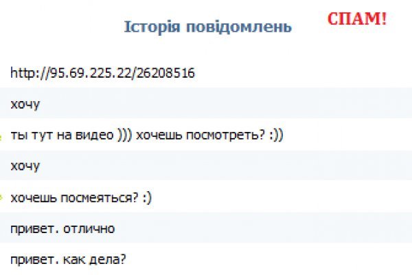 Ссылка адрес на кракен тор