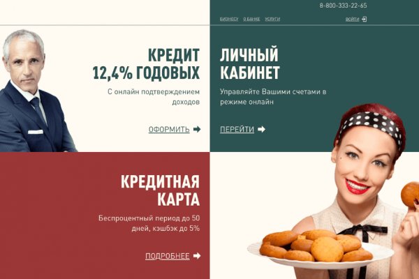 Кракен даркнет рекламы