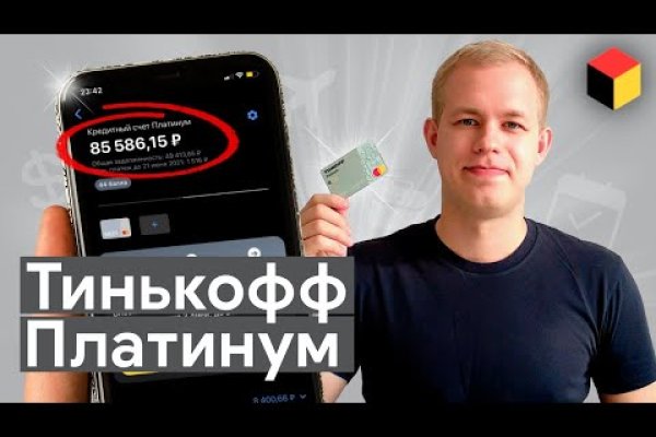 Кракен оф сайт