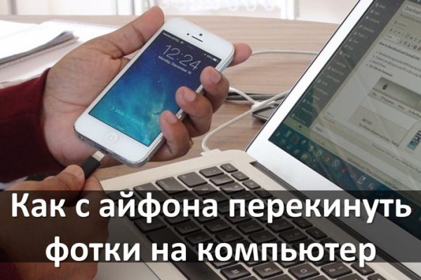 Кракен официальный сайт 2krnk cc
