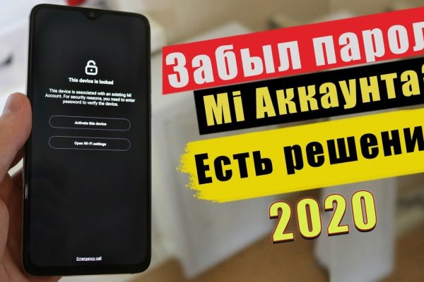 Как зайти на kraken в 2024