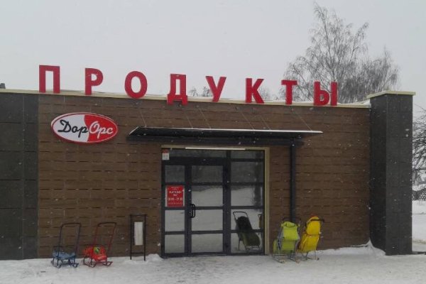 Кракен лег