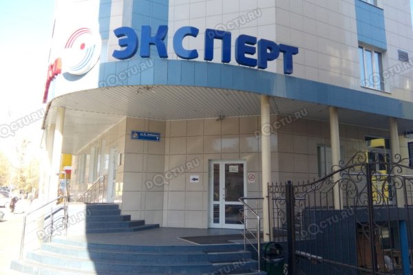 Kraken зеркало даркнет