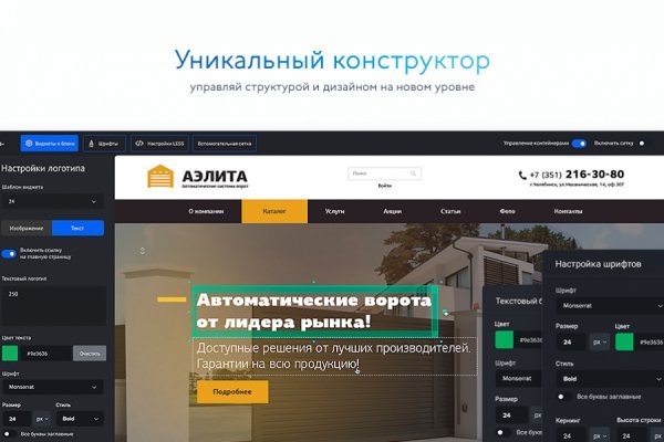 Ссылка на сайт кракен в тор