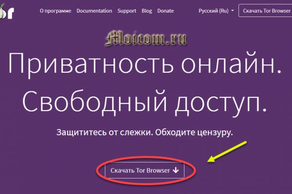 Darknet ссылки