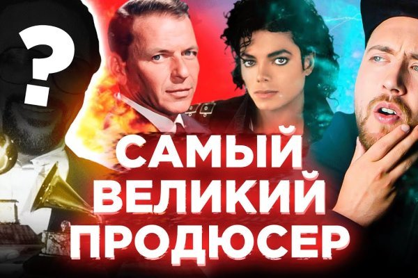 Маркетплейс кракен в россии