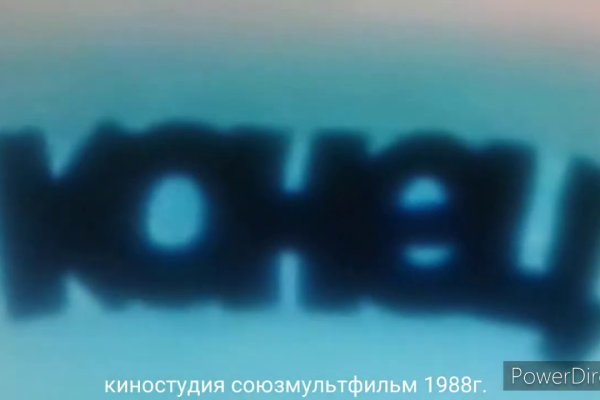 Кракен ворует аккаунты