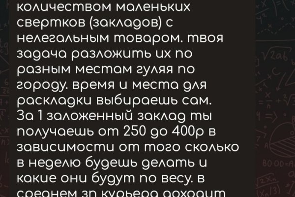 Кракен продажа наркотиков