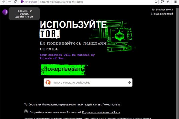 Кракен дарк площадка