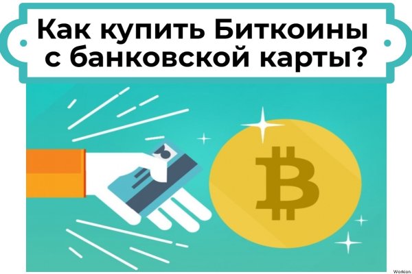 Кракен адрес