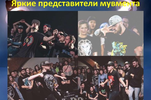 Кракен современный маркет