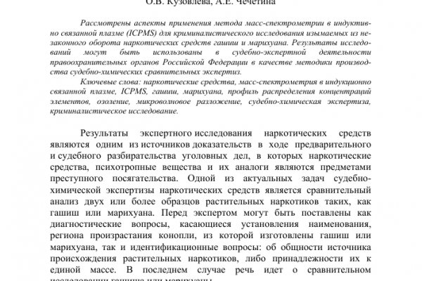 Кракен кз