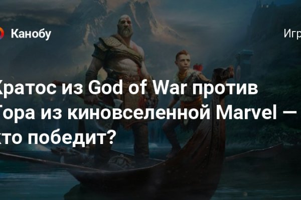 Кракен это наркозависимость