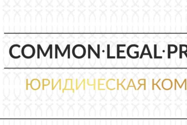 Кракен как попасть