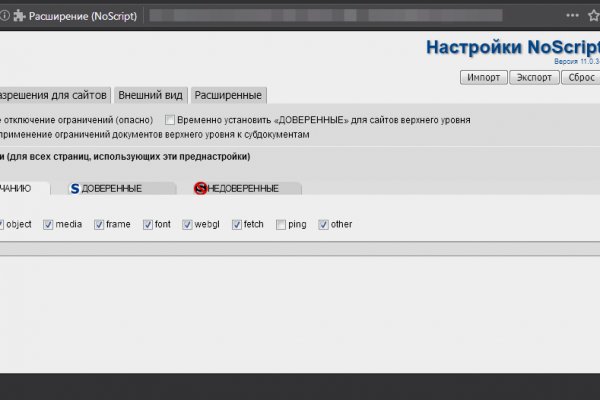 Кракен ссылка тор браузер