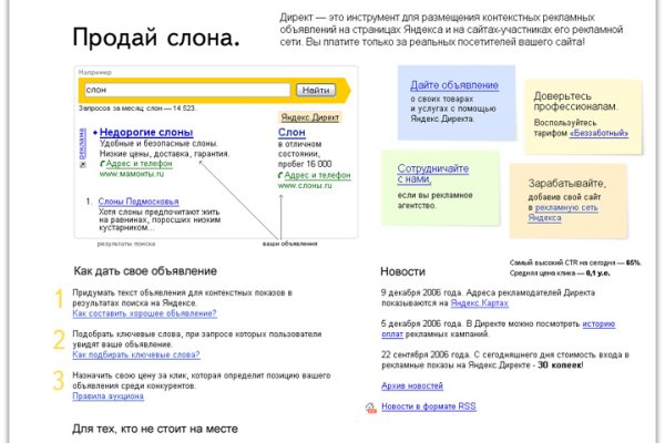 Кракен магазин vk2 top