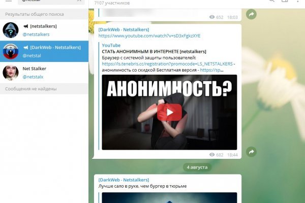 Кракен kr2web in маркетплейс