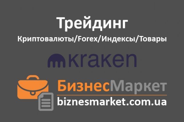 Кракен сайт 14