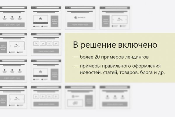 Кракен ссылка на тор