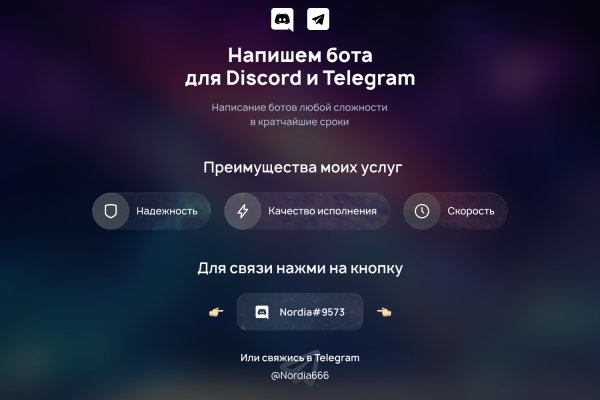 Кракен бошки