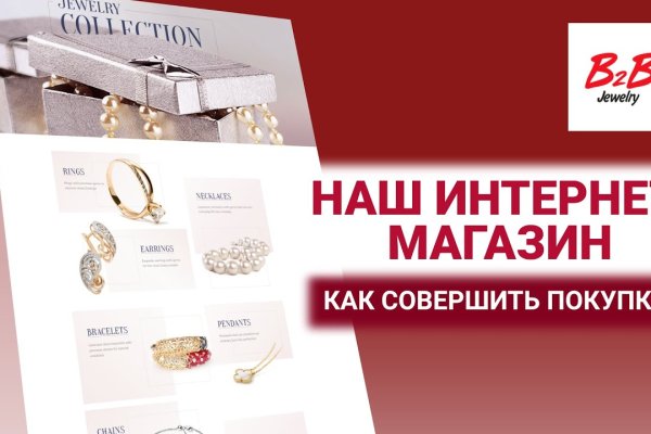 Кракен найдется все что это