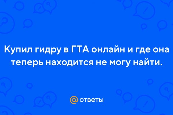 Сайт kraken тор