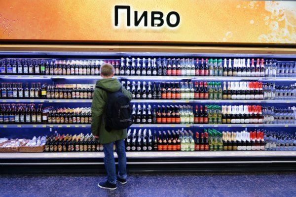 Кракен наркокортель