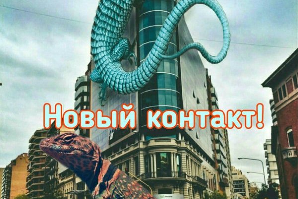 Kraken https что это