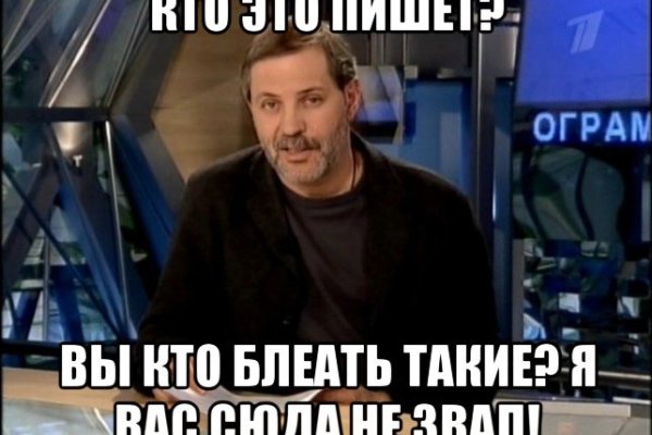 На сайте кракен пропал пользователь