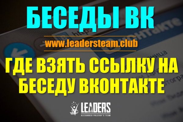 Kraken ссылка зеркало