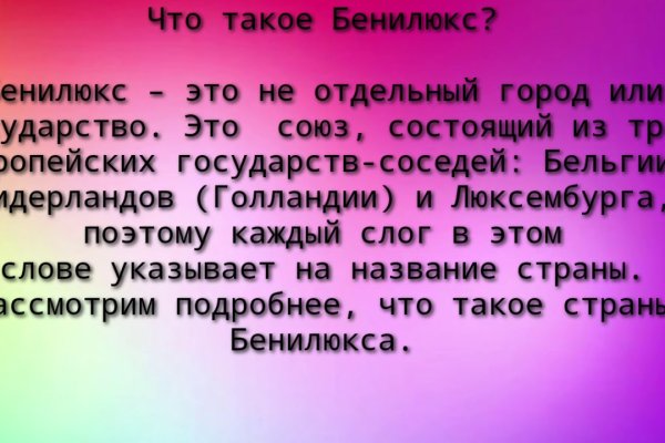Сайт кракен зайти