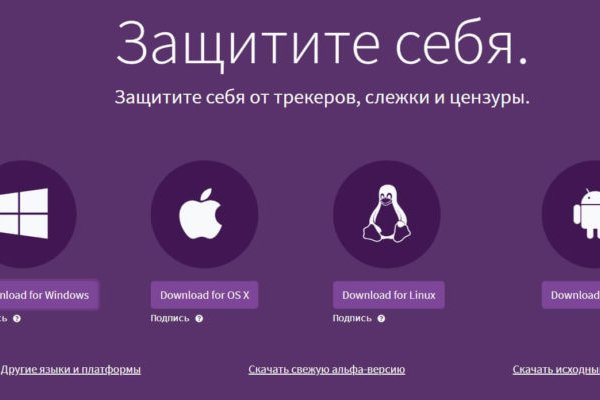 Где взять ссылку кракена