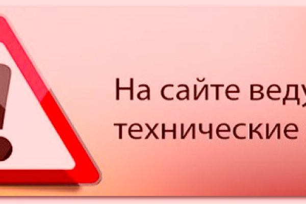 Кракен это сайт