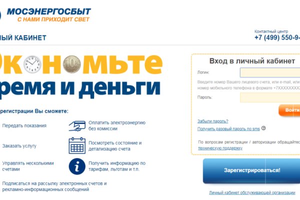 Кракен сайт вход
