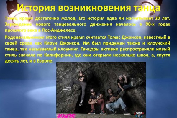 Кракен зеркало сайта vtor run