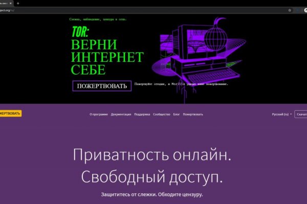 Кракен нарколог