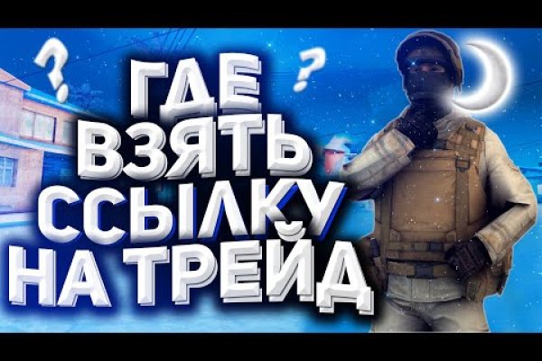 Кракен 18ат