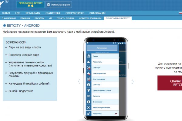 Кракен как попасть