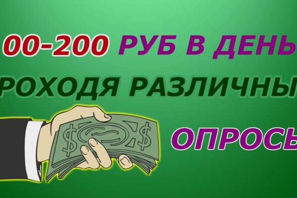 Кракен зеркало рабочее kr2web in