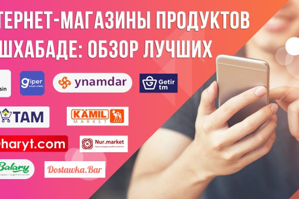 Вход на кракен зеркало