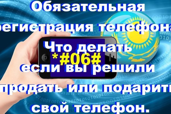 Рабочая ссылка на кракен