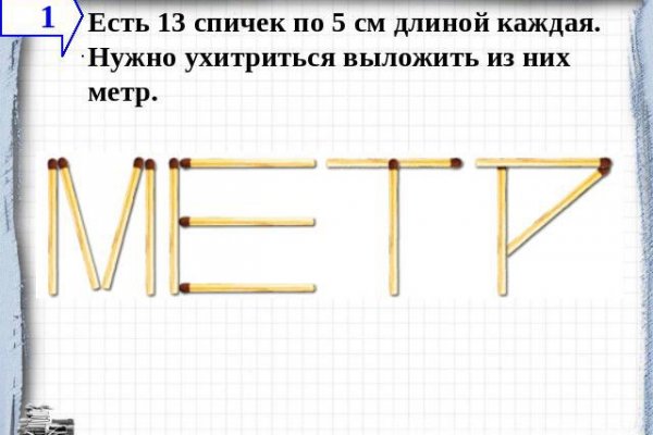 Вход кракен
