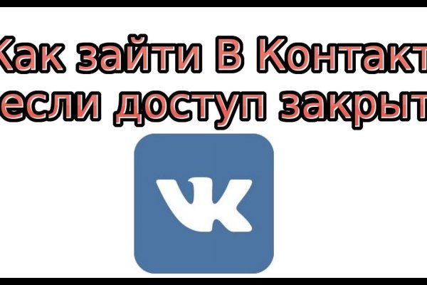 Ссылка на кракен тор магазин