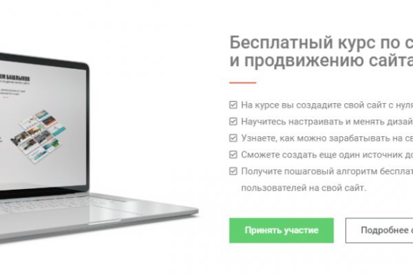 Kraken onion зеркало