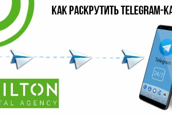 Кракен пользователь не найден что делать