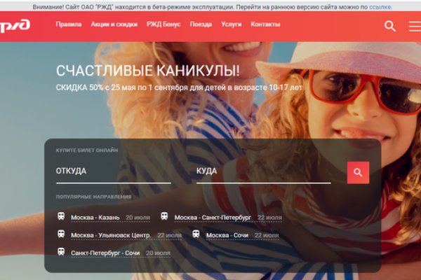 Кракен адрес тор