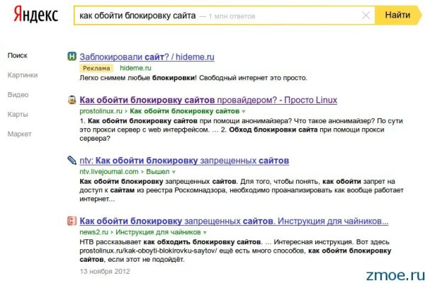 Kraken адрес onion
