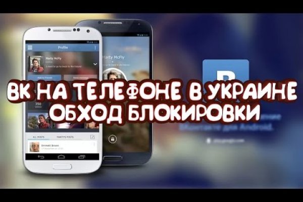 Кракен kr2web in что это